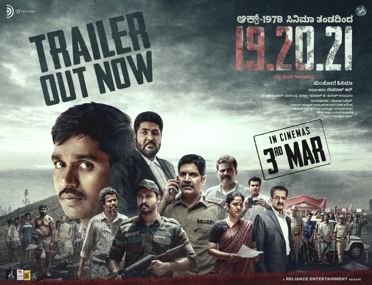 #film192021 trailer out now

youtube.com/watch?v=lHXehx…

@satyaphegde #192021 #Mansore
#BalajiManohar #MDPallavi #ShrungaBV 
#RajeshNataranga #Avinash #Bindhumalini #Harivu 
@SillyMonksNT @Popperstopkan