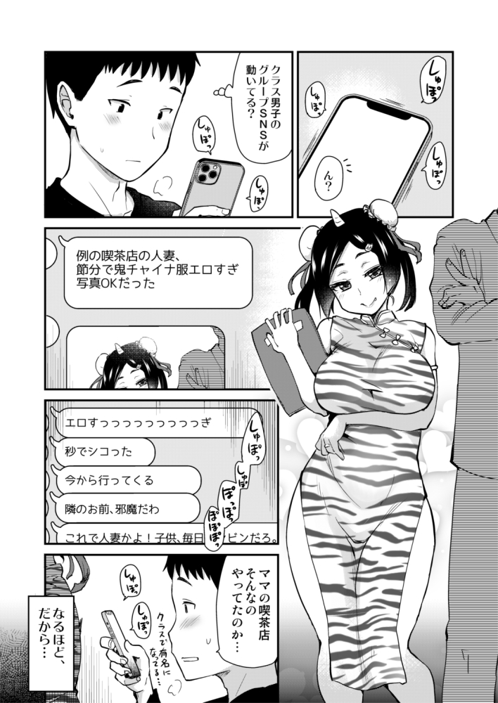 パート先で大活躍するママと、
学校で大人気のお姉ちゃん。

Fantia:https://t.co/qyZxf4Mzac
FANBOX:https://t.co/HrmsEwOfrE 