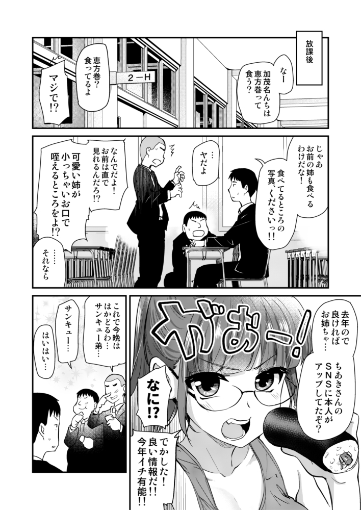 パート先で大活躍するママと、
学校で大人気のお姉ちゃん。

Fantia:https://t.co/qyZxf4Mzac
FANBOX:https://t.co/HrmsEwOfrE 