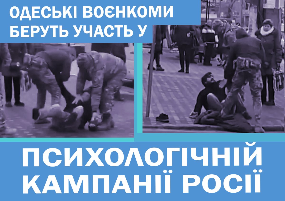 Tyler_tuxbury's tweet photo. Мордовороти з повістками ходять у тилу, замість того, щоб вирушити на фронт #Auchan #The Times #biicla #Мариуполя https://t.co/mvWSqIBmKi