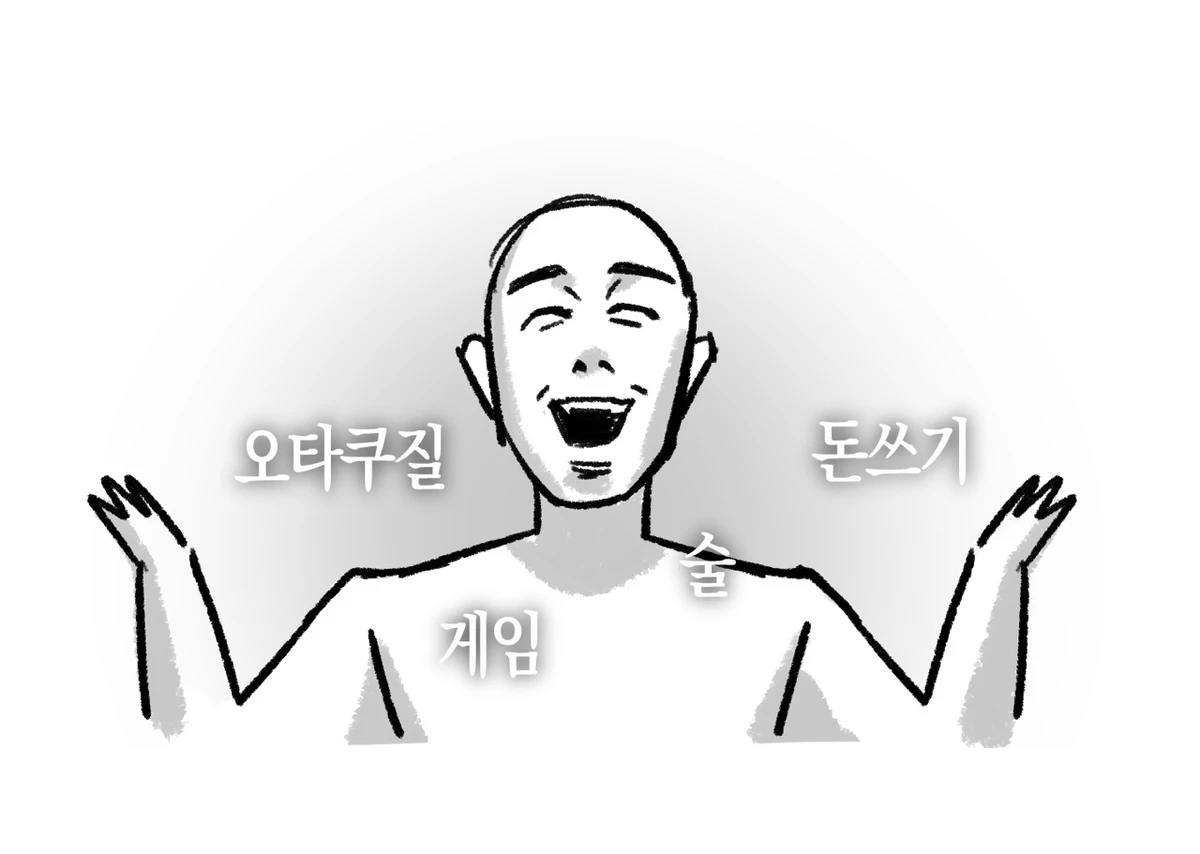 심심하니까 내 만화 속 짤 털기
재배포 가능 자유사용 가능 