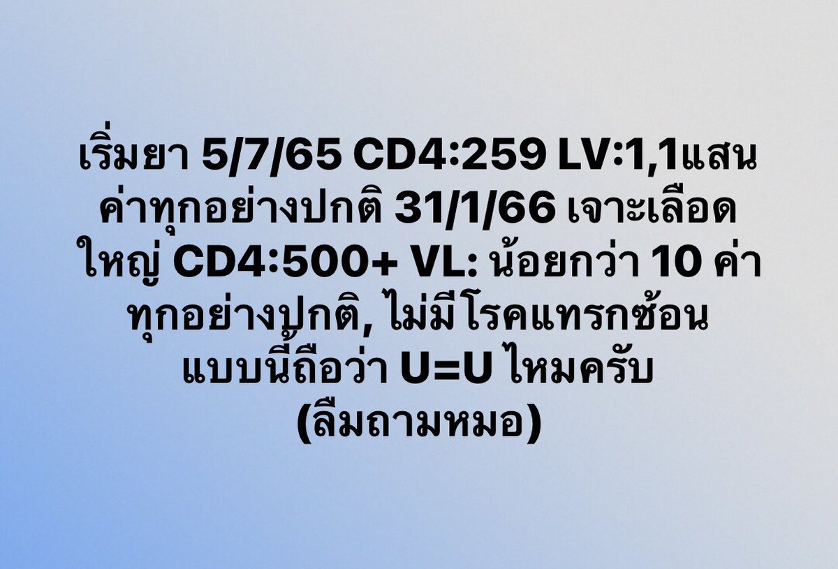 มอมแมม tweet media