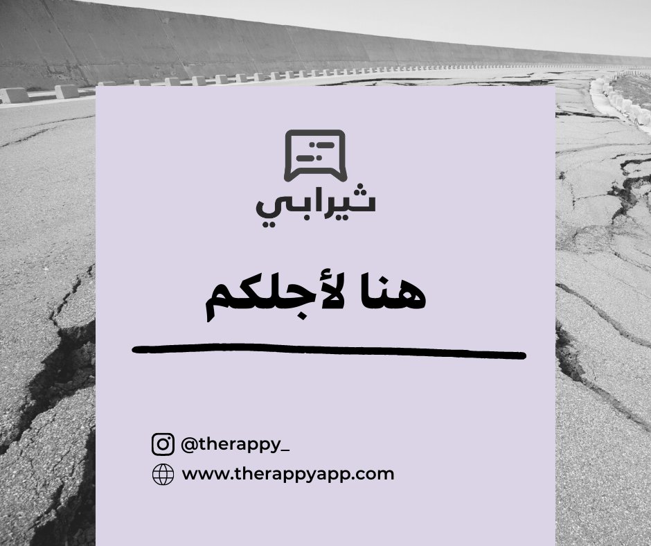 Therappy tweet media