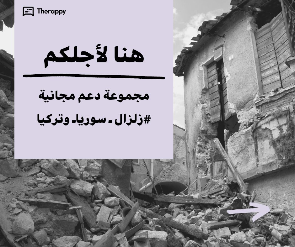 Therappy tweet media