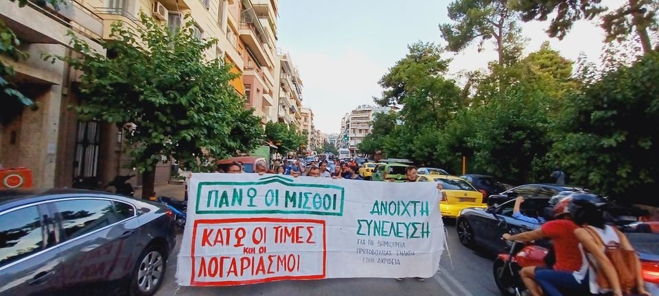 denvgaino's tweet photo. 2/2 Αυτό το πως πρέπει να το βρούμε μαζί. Γι' αυτό ελάτε στην Ανοιχτή θεματική Συνέλευση ενάντια στην Ακρίβεια την Τρίτη 21/2 στις 19:00 στο Στέκι Π (Καμπουρόγλου 44, δίπλα στον σταθμό ΗΣΑΠ Κάτω Πατήσια). Ελάτε να δώσουμε τρόπο στην οργή. #antireport https://t.co/LIM4ZXftV8