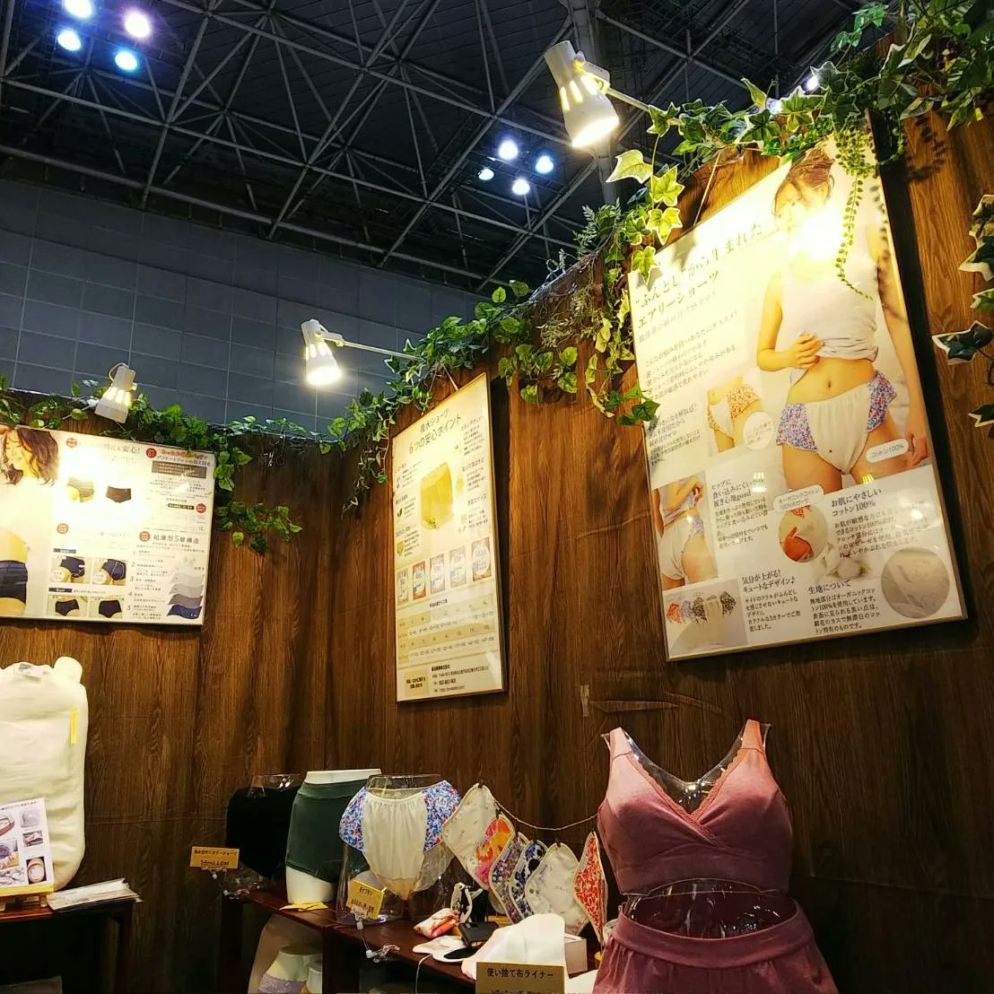 MrsYell's tweet photo. 10数年ぶりに出展したギフトショーが終了。⁡⁡⁡ご来場頂いたお客様に感謝です🙇‍♀️🙇‍♂️多くの方とお話し出来ました。⁡さあまた頑張るぞ💪⁡リニューアルしたダブルガーゼパジャマも大好評です💗
#ギフトショー #東京ビッグサイト  #ガーゼパジャマ #パジャマ女子 #ダブルガーゼ
https://t.co/9Xht0mcwbt https://t.co/adaZk6pXsY