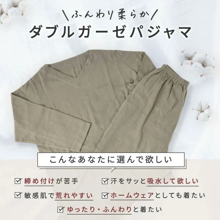 MrsYell's tweet photo. 10数年ぶりに出展したギフトショーが終了。⁡⁡⁡ご来場頂いたお客様に感謝です🙇‍♀️🙇‍♂️多くの方とお話し出来ました。⁡さあまた頑張るぞ💪⁡リニューアルしたダブルガーゼパジャマも大好評です💗
#ギフトショー #東京ビッグサイト  #ガーゼパジャマ #パジャマ女子 #ダブルガーゼ
https://t.co/9Xht0mcwbt https://t.co/adaZk6pXsY