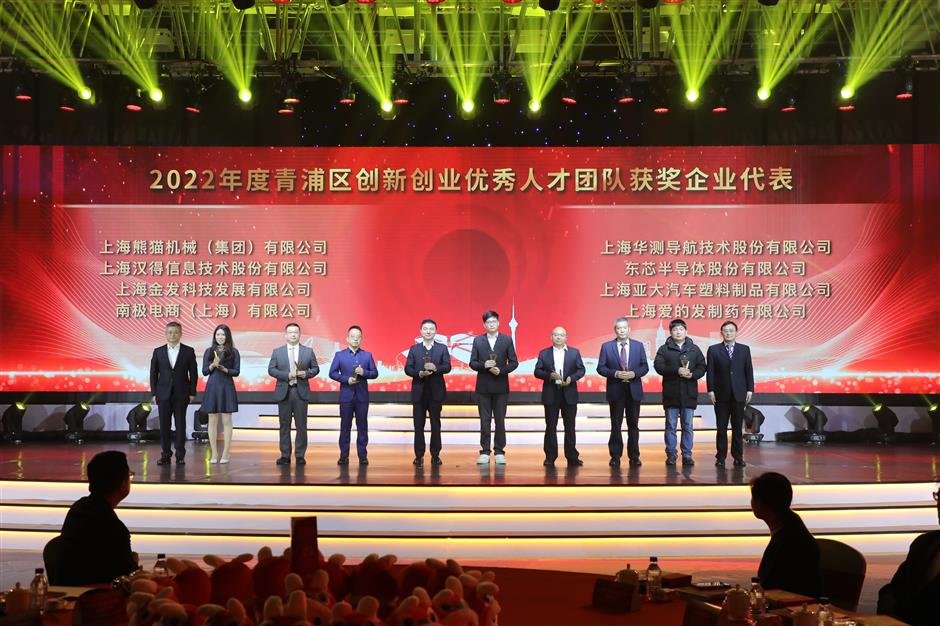 shanghaidaily's tweet photo. #HiSilicon (Shanghai) Technologies, #DurrPaintshop Systems Engineering (Shanghai) and #ZTOExpress are among the 100 companies that Qingpu District recognized for their great contributions. https://t.co/8Xs6me79Ao https://t.co/Wmbr5lxrzZ