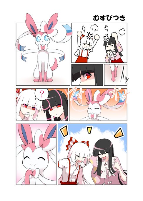 フシギのたね22 