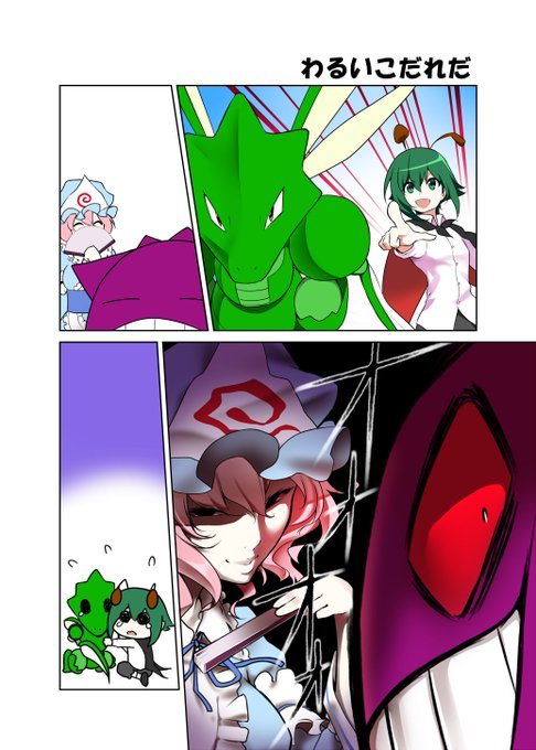 フシギのたね25 