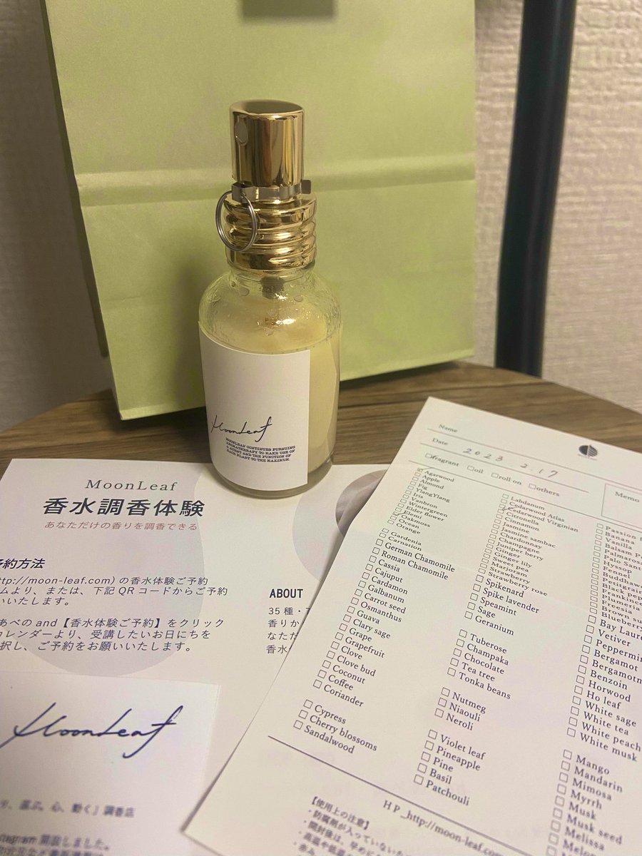 gucci0115's tweet photo. 香水調合…めちゃくちゃ楽しかった💚
結局ガイアック10に似せるんじゃなくて自分好みの調合になったけど大満足✨
75種類クンクンしてアガーウッド+オークモス+シダーウッドバージニア🌳
の3種をチョイス💕
安眠できそーな深くて重い良い香り〜😘
#moonleaf https://t.co/cu77yZdTSU