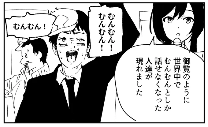 @foxhound3156 そしていつかこうなりますよ… 