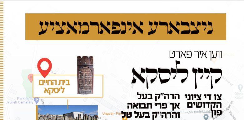JewYid's tweet photo. nitsbar - useful
ניצבאַר
e.g. nitsbare informatsie - useful information
#Yiddish #NotInTheDictionary https://t.co/bkKjBAlUDP