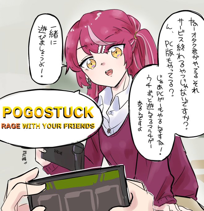 お題箱「ヒトヒトの実(幻獣種モデル:オタクに優しいギャル)を食べたおみみ」 