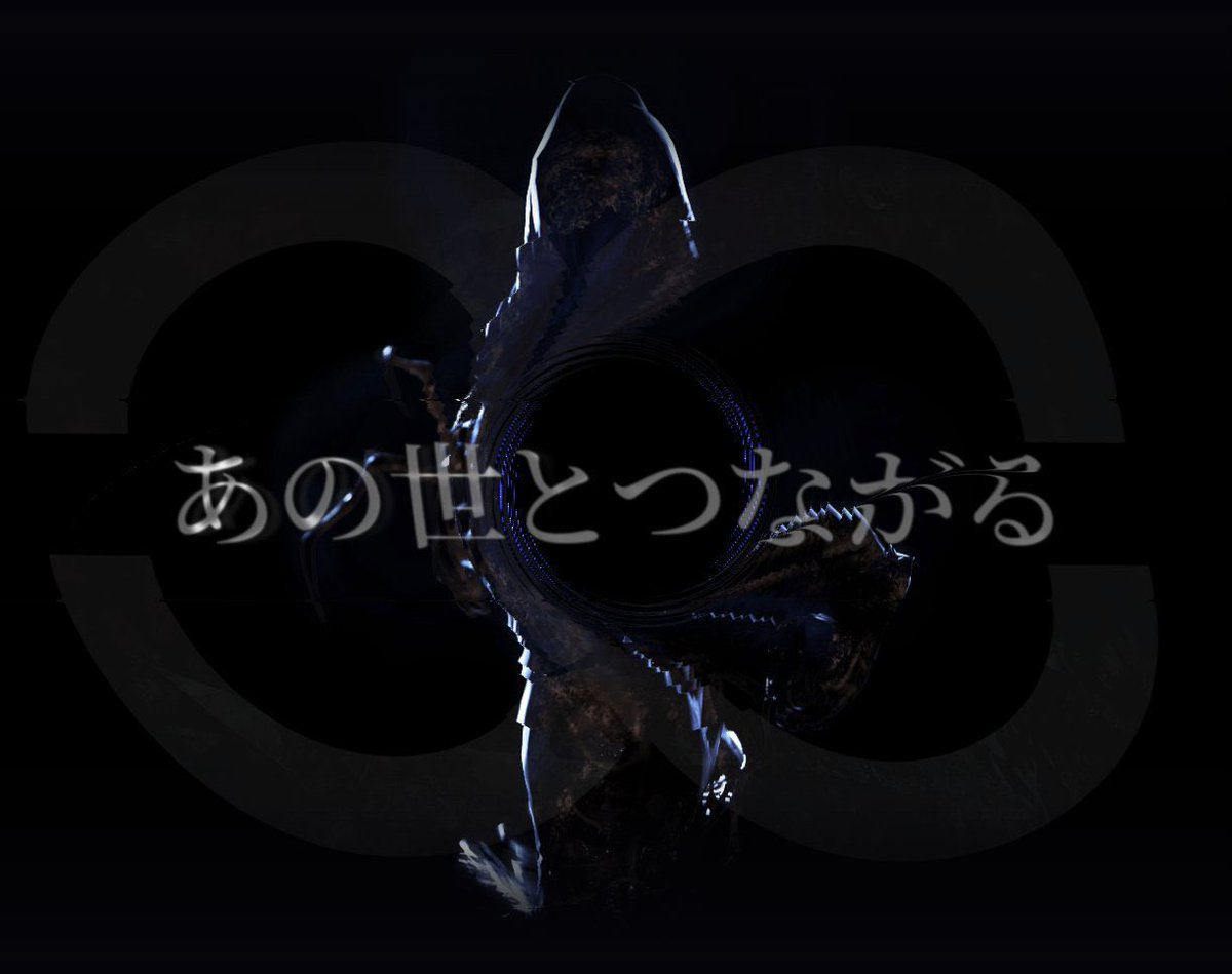 ABCテレビ制作のVR/WEB3ドラマ 「TOKYOCASE」がNFT無料配布中<a href="/TOKYOCASE_JP/">「TOKYOCASE」【ABCテレビ公式】</a>

⚡️888枚限定で怨霊NFTを配布中、ホルダーは二次創作が可能

⚡️絵、動画、テキスト、音楽などの二次創作が対象、優秀者にはアマギフや制作依頼も

▼あの世とつながるNFTの取得(specialから/polygon)
tokyocase.asahi.co.jp