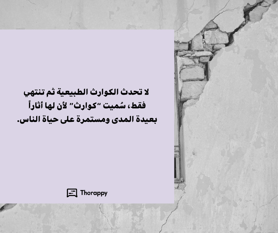 Therappy tweet media