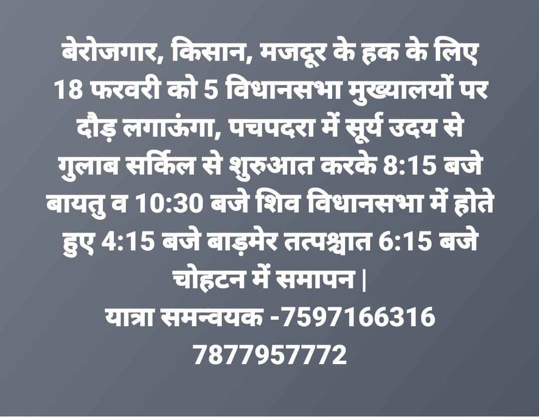 BaljeetBehror's tweet photo. https://t.co/9K11uO90eO