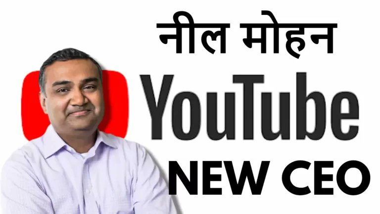 truthexits's tweet photo. भारतीय मूल के #NeelMohan बने #YouTube के नये CEO
#NeelMohan मूल रूप से लखनऊ (उत्तरप्रदेश) के रहने वाले हैं https://t.co/DNTBACil5c
