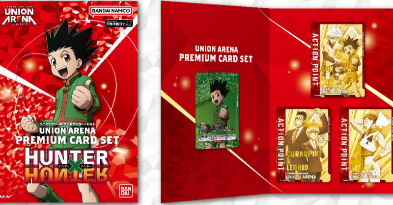 公式】UNION ARENA（ユニオンアリーナ） on X: 