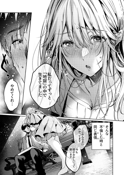 【本編FANZA配信】https://t.co/HXY60eUvHo
本編サンプル(3/3) 