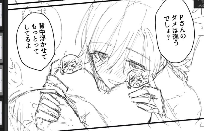 反省レイヤーオフにしたはいいけどマジでなにもわからなくなってきた 