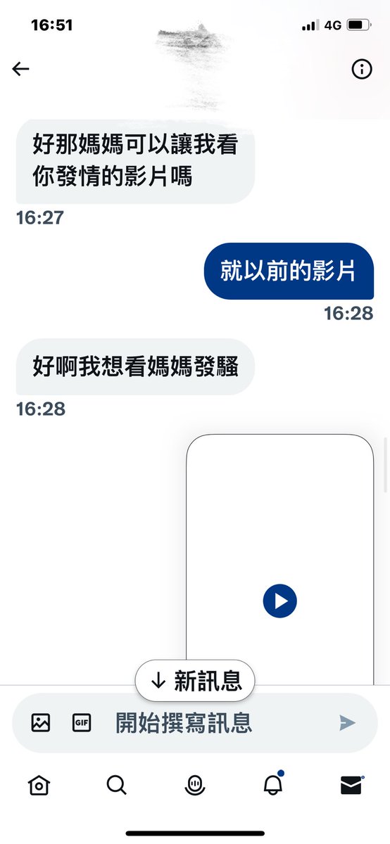 好了，滿足了一個弟弟完成他的情趣劇情😄
依依說到做到哦☺️ https://t.co/JWyJKaRSvE