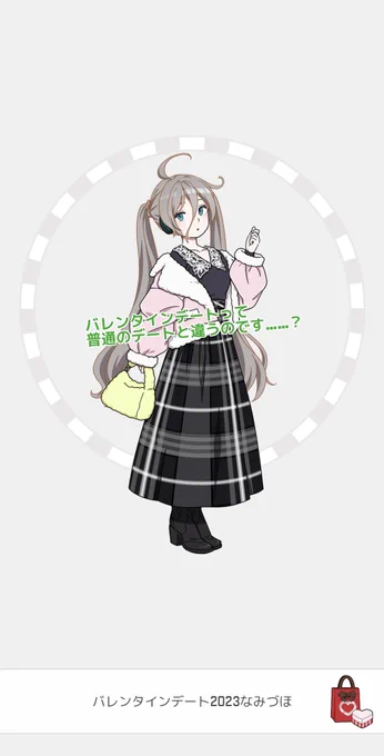 このバレンティンみたいな名前のラッピングかわいいですね〜 