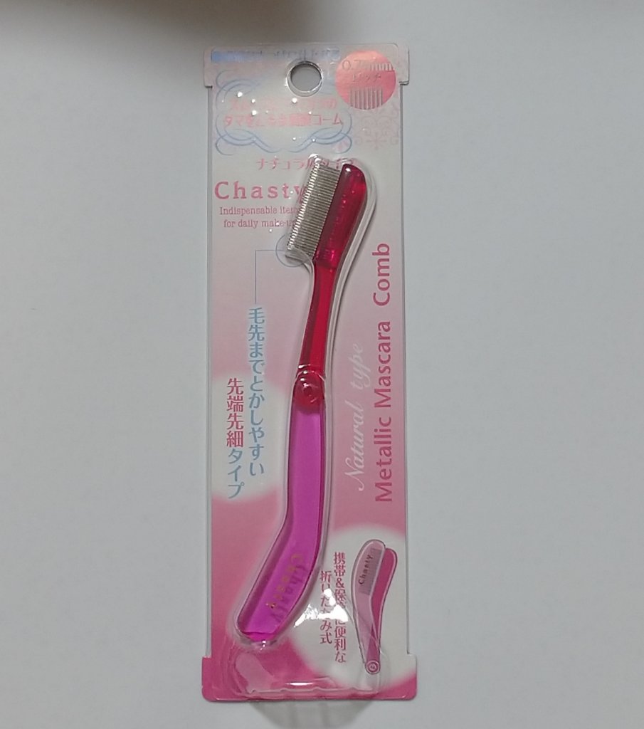 rirakazu32's tweet photo. 【LIPS　マスカラセット LIPSフェスタ Winter 2023】

2月3日に注文してやっと手元に届いたこちらのセット！

めっちゃお得でした。

...
https://t.co/hU7Cc67jTe https://t.co/5TkYLU2JKa