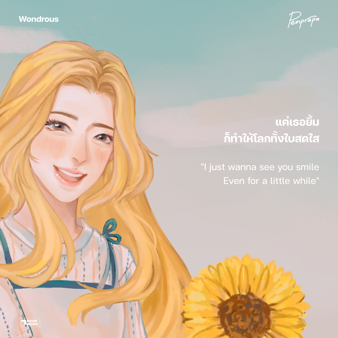 boxxmusicteam's tweet photo. แค่เธอเป็นตัวเอง มันดีที่สุดแล้ว :)

"Wondrous" ซิงเกิลใหม่จาก @penprapaband  
🌼 https://t.co/QzOizNAXjv

#Wondrous #PENPRAPA
#BOXXMUSIC #MUZIKMOVE https://t.co/L0fTWeJcyM