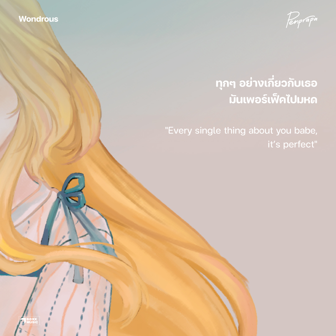 boxxmusicteam's tweet photo. แค่เธอเป็นตัวเอง มันดีที่สุดแล้ว :)

"Wondrous" ซิงเกิลใหม่จาก @penprapaband  
🌼 https://t.co/QzOizNAXjv

#Wondrous #PENPRAPA
#BOXXMUSIC #MUZIKMOVE https://t.co/L0fTWeJcyM