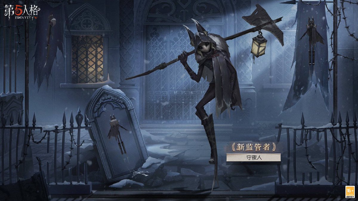 第五人格 IdentityV 夜の番人 IdentityV 第五人格 夜の番人(イタカ) コスプレウィッグ - Costowns