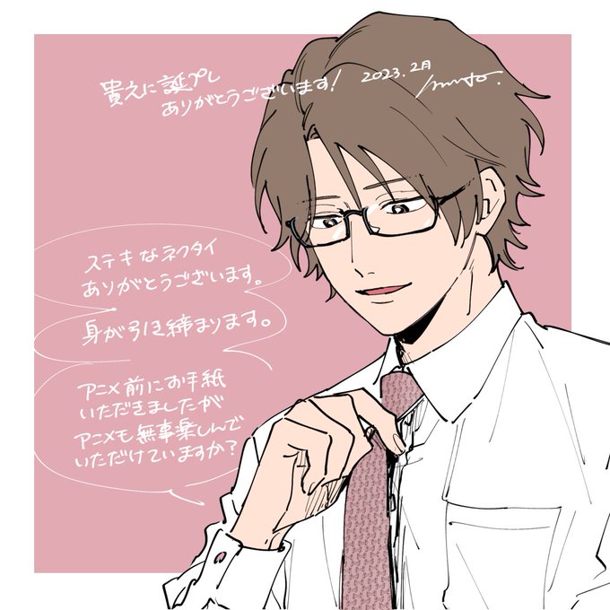 「brown necktie」 illustration images(Popular｜RT&Fav:50)