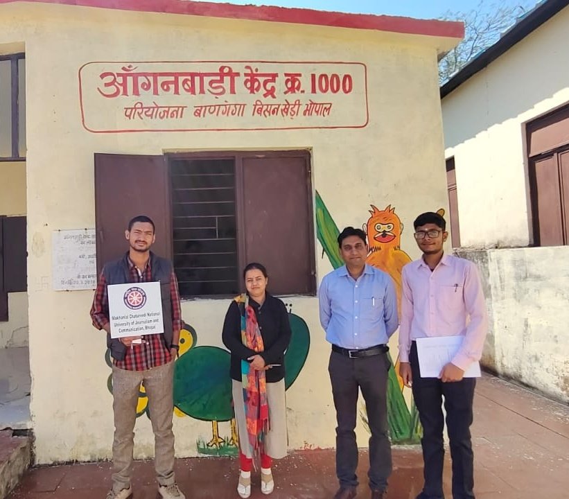 Nssmcu's tweet image. माखनलाल चतुर्वेदी विश्वविद्यालय के राष्ट्रीय सेवा योजना इकाई के स्व्यंसेवक द्वारा “एडाप्ट एन आंगनवाड़ी” के तहत बिशनखेड़ी गांव के आंगनबाड़ी सेंटर क्रमांक 1000 पर जाकर जानकारी एकत्रित की गई