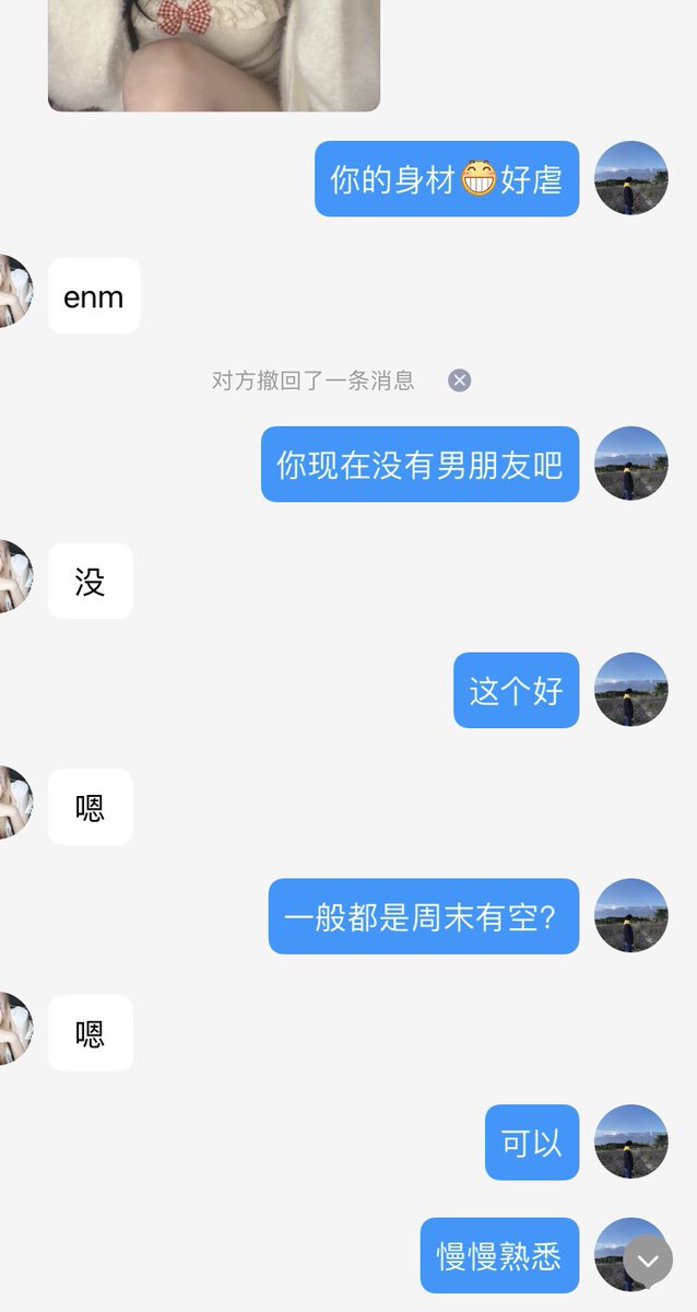 Syangguo's tweet photo. #南宁线下SM母狗调教  
#情趣捆绑束缚 #口爆颜射
真正的小母狗是真正懂得深入��通找感觉的，不是急色的交际鸡。毕竟调教需要更深入的沟通和信任  才能确保安全和隐私，真正约起来玩Sm的时候才能尽兴。 https://t.co/MSxLe5UtAM
