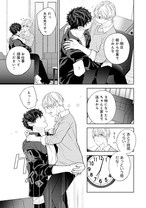 (3/9) 