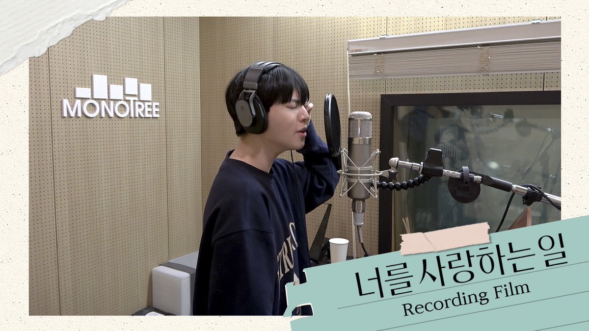 [🎥] 효진 (온앤오프)_너를 사랑하는 일 (Love Things) Recording Film
(youtu.be/v9fz7BGR8cg)

#효진 #HYOJIN #온앤오프 #ONF
#너를_사랑하는_일 #Love_Things