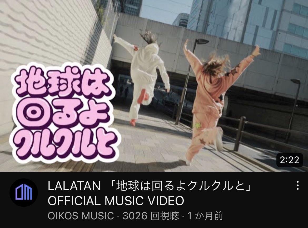 Congratulations on 3000views!!!!
#LALATAN
#OIKOSMUSIC

youtu.be/X7xitwPt1WE