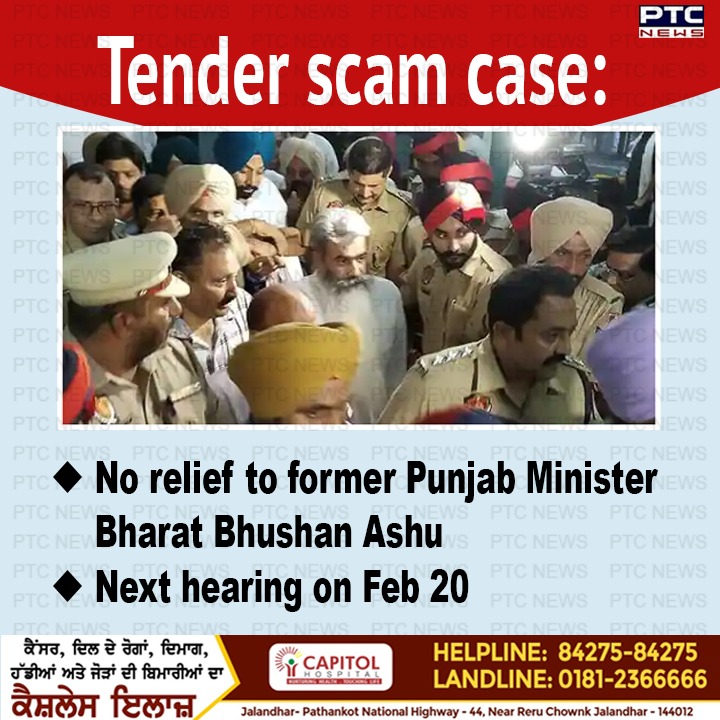 ptcnews's tweet photo. Tender scam case: No relief to former Punjab Minister Bharat Bhushan Ashu
#TenderScamCase #BharatBhushanAshu https://t.co/0DLJMHIfpS
