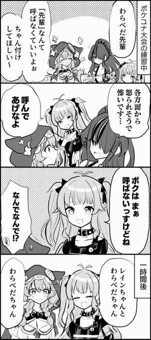 pixivに移植中です!

【切り抜き漫画】ちゃん付けしてほしい童田とまちゅかい #pixiv https://t.co/g5o3b9oztr 