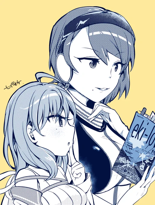 フットバ10の際にご依頼頂いていた後藤和智様()の新刊の時に描かせて頂いたまりかとなるの絵アップしてなかった気がするので!3年前の絵だけど結構お気に入りですね モノクロだったんですがちょっとだけ色つけました #駅メモファンアート