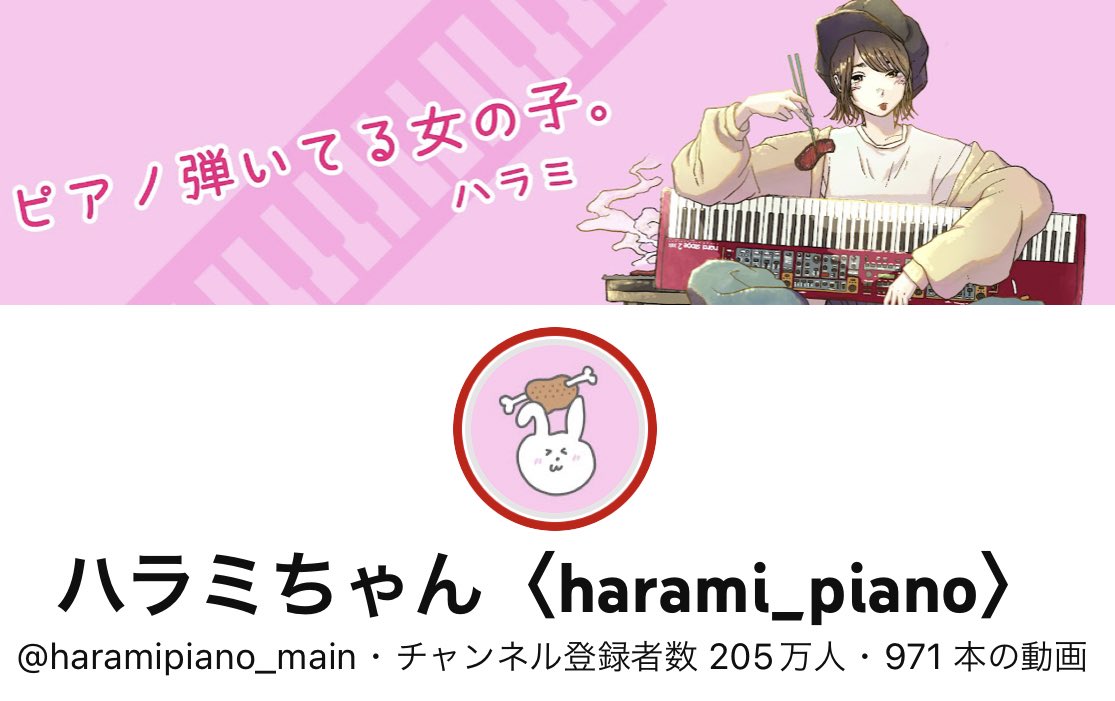 Gmaster__'s tweet photo. #ハラミちゃん Happy News𓂃ꕤ
チャンネル登録205万人⋆⸜突破⸝⋆
Congratulations!!✧*。٩(ˊᗜˋ*)و✧*。
🎹今すぐ動画をcheckしよう🎧ᵕ̈
🔖 https://t.co/Ehd64I9YeI #H205 https://t.co/95x8zAedXL
