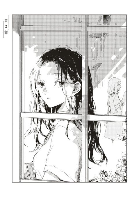 2話の前編が公開されました。 よろしくお願いします🌟 | 紫のあ