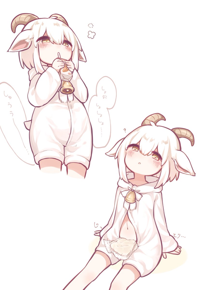 &gt; 擬人化ヤギさん（おむつ） #odaibako_rainy_silk odaibako.net/detail/request…