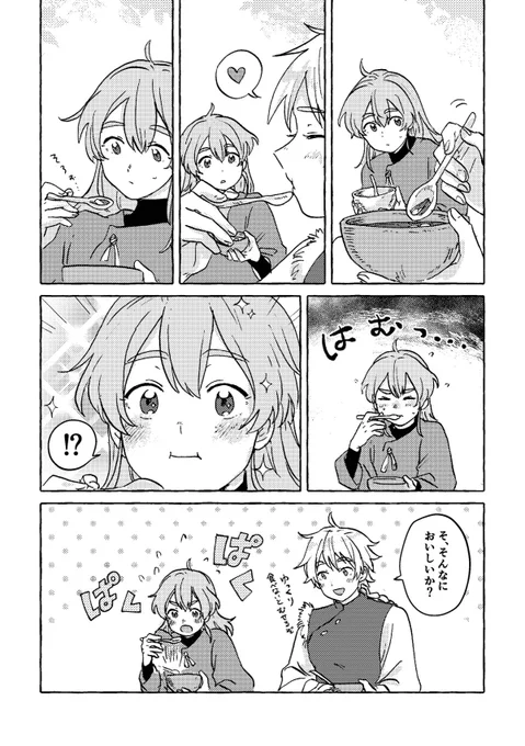(5/10) 