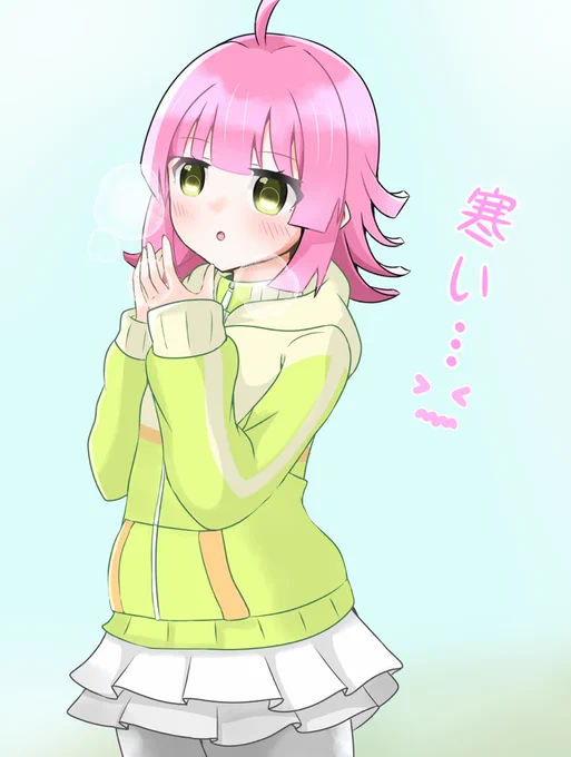 寒がりなりー#虹ヶ咲 #天王寺璃奈 