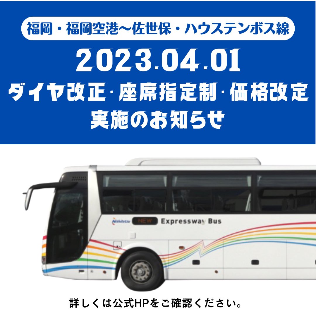 偉大な あお様 確認用4月1日 全国初!渋谷区で4月1日からLINEで住民