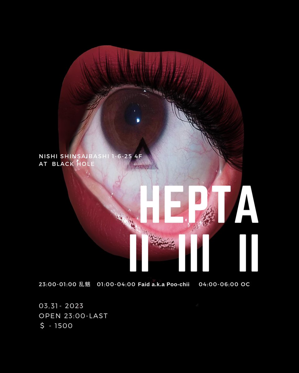 乱魑と僕で新しいパーティやっていきます👸🔊👽🔊😈
【HEPTA Ⅱ Ⅲ Ⅱ】

初回guestは海外や様々な現場で活躍中のPSY Trance DJ のPoo-chiiさんを招待いたしました⭕️
Poo-chiiさんは今回FaidというDark progの名義で出演頂くので普段と違うFaid 3h setを浴びに来てください🔊
