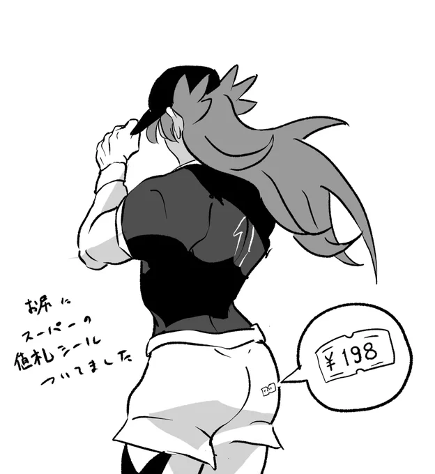 続々・目撃談 