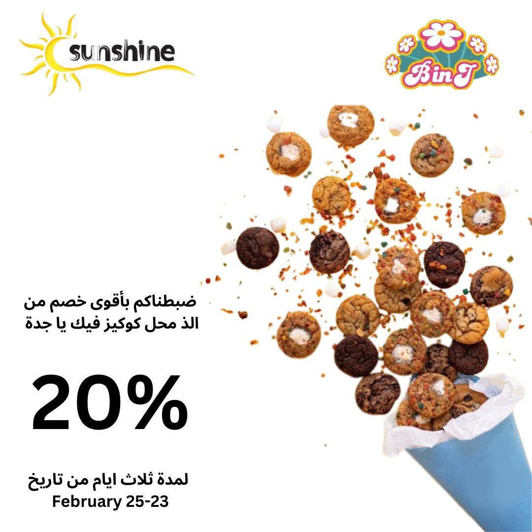 sunShien_27's tweet photo. الويكند ما يحلى الا بالكوكيز عشان كذا  @bakedinjeddah ضبطوكم بأقوى خصم🍪🔥 https://t.co/Ht58wdj0hs