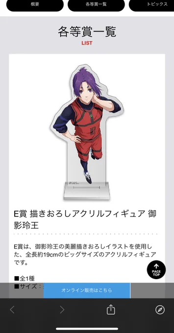 あーあ 